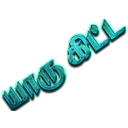 Nhãn dán