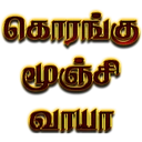 Nhãn dán