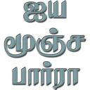 Nhãn dán