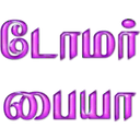 Nhãn dán