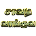 Nhãn dán