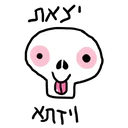 Stiker