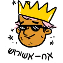 Stiker