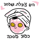 Stiker
