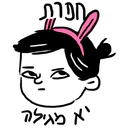Stiker