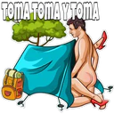 Stiker