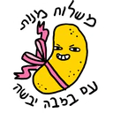 Stiker