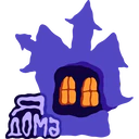 Naljepnica