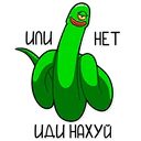Налепница