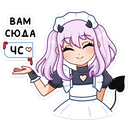 Стикер