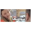 स्टिकर