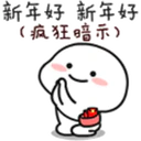 Stiker