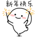 Nhãn dán