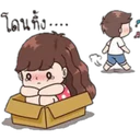 Stiker