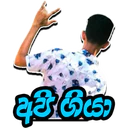 Stiker