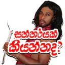 Stiker