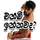 Stiker