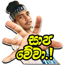Stiker