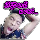 Stiker