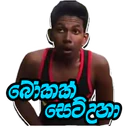 Stiker