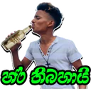 Stiker