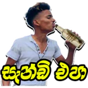 Stiker