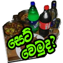 Stiker