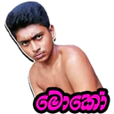 Stiker