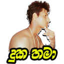 Stiker