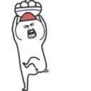 Çıkartma