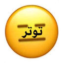 स्टिकर
