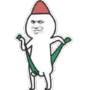 Çıkartma