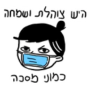 ស្ទីកเกอร์
