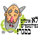 Stiker