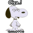 Наліпка