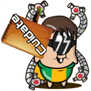 Stiker