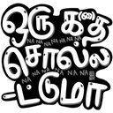 Stiker