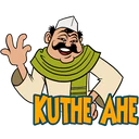 স্টিকার
