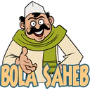 স্টিকার