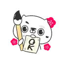 Stiker